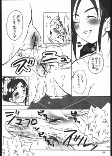 (C67) [Kobiran House (House Kobiran)] Nantai Kansoku (Futari wa PreCure) - page 43