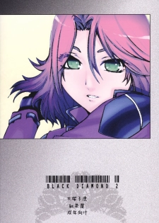 [Kouchaya (Ootsuka Kotora)] BLACK DIAMOND 2 (Gundam 00) [English] [darknight] - page 50