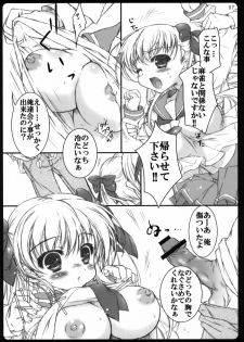 (C76) [KONOHA (Hotei Kazuha)] fuwatoro (Saki) - page 6