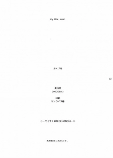 (C58) [Yuuhodou (TekuTeku)] my little lover (Dead or Alive) - page 28