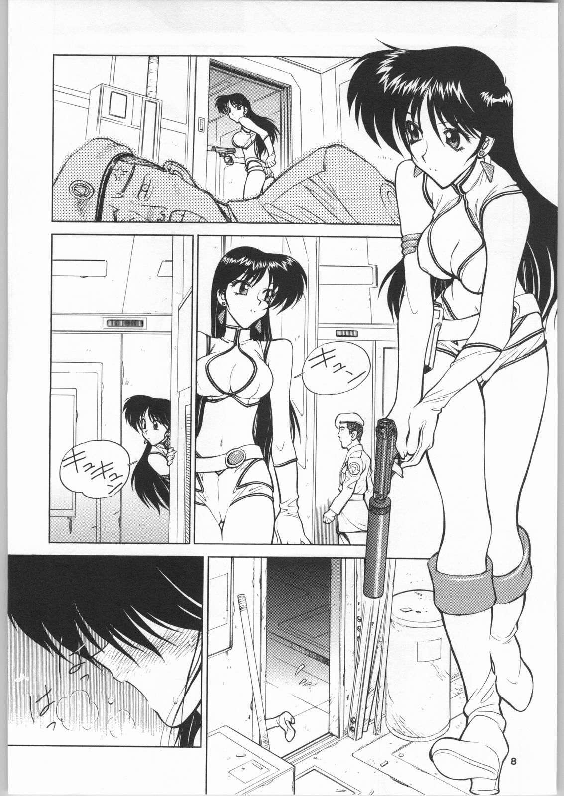 (C64) [Nawanoren (Gachoon)] NNDP 4 (Dirty Pair) page 7 full