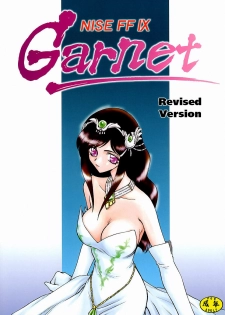 (C58) [LTM. (Taira Hajime)] NISE FFIX Garnet (Final Fantasy IX) [English]