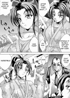 (SC33) [Light Pink (Kayama Harumizu)] Shigure no Arubaito (Shijou Saikyou no Deshi Kenichi) [English] [One Of A Kind Productions] - page 10