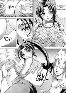 (SC33) [Light Pink (Kayama Harumizu)] Shigure no Arubaito (Shijou Saikyou no Deshi Kenichi) [English] [One Of A Kind Productions] - page 13
