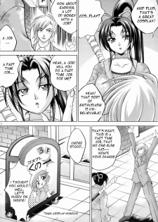 (SC33) [Light Pink (Kayama Harumizu)] Shigure no Arubaito (Shijou Saikyou no Deshi Kenichi) [English] [One Of A Kind Productions] - page 6