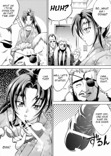 (SC33) [Light Pink (Kayama Harumizu)] Shigure no Arubaito (Shijou Saikyou no Deshi Kenichi) [English] [One Of A Kind Productions] - page 9