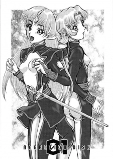 (C58) [Kyomu no Uta (Satou Toshio)] ACCRETION DISK 01 (Banner/Crest of the Stars)