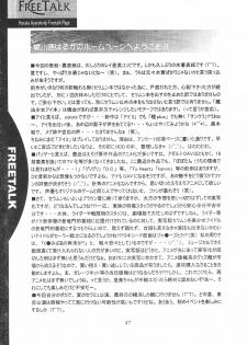 (C64) [ROSE WATER (Haruka Ayanokouji)] ROSE WATER 17 ROSE OIL (Bishoujo Senshi Sailor Moon) - page 48
