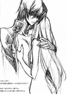 [CREAYUS (Rangetsu)] Pink Noise (CODE GEASS: Lelouch of the Rebellion) - page 34