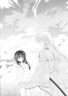(C70) [Sakurakan (Seriou Sakura)] Ryuusei Ryodan (Inuyasha) - page 10