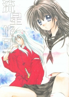 (C70) [Sakurakan (Seriou Sakura)] Ryuusei Ryodan (Inuyasha)