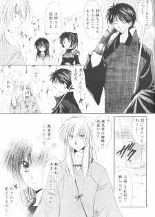 (C70) [Sakurakan (Seriou Sakura)] Ryuusei Ryodan (Inuyasha) - page 23