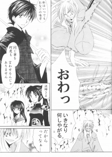(C70) [Sakurakan (Seriou Sakura)] Ryuusei Ryodan (Inuyasha) - page 25
