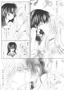 (C70) [Sakurakan (Seriou Sakura)] Ryuusei Ryodan (Inuyasha) - page 36