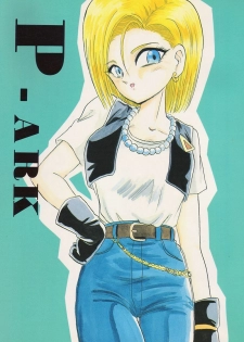 (CR14) [Kokuryuukigun (Various)] P-ARK (Dragon Ball Z) [Incomplete]