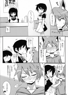 (COMITIA88) [Raiden Labo (Raiden)] Peperoncino - page 5