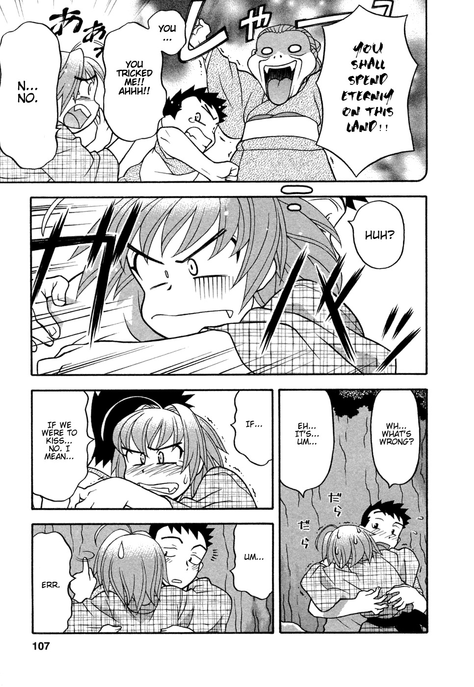 [Yanagi Masashi] Love Comedy Style 1 [English] [Solaris-H] page 104 full