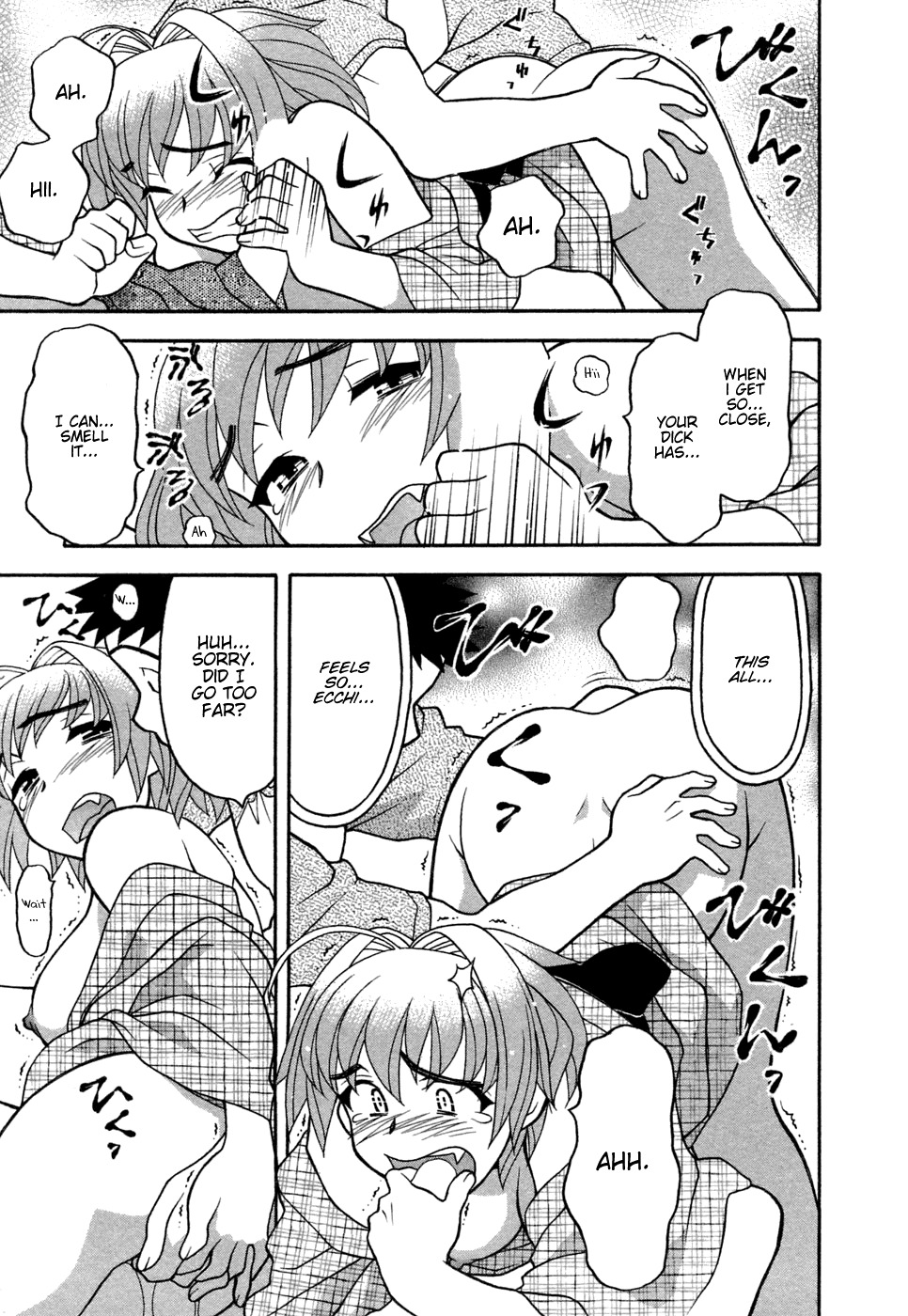 [Yanagi Masashi] Love Comedy Style 1 [English] [Solaris-H] page 108 full