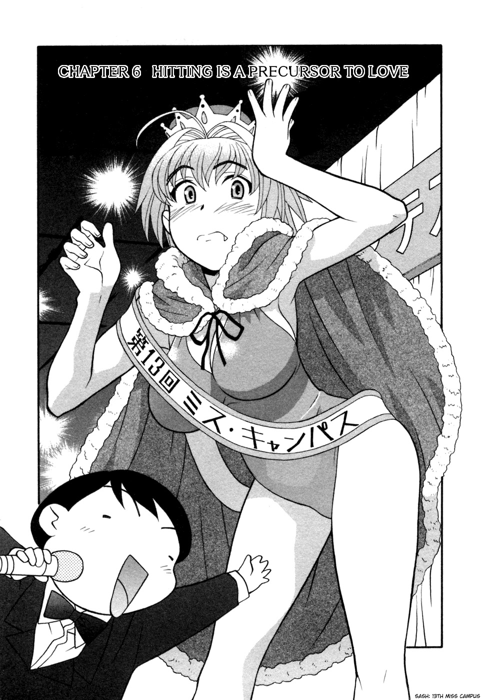 [Yanagi Masashi] Love Comedy Style 1 [English] [Solaris-H] page 112 full