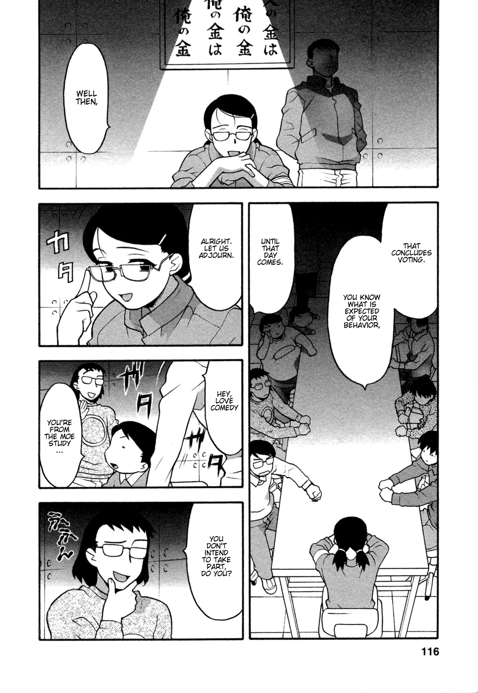 [Yanagi Masashi] Love Comedy Style 1 [English] [Solaris-H] page 113 full