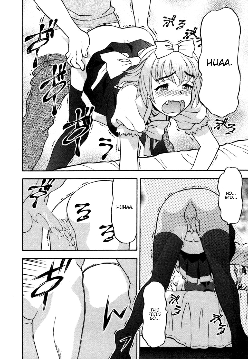 [Yanagi Masashi] Love Comedy Style 1 [English] [Solaris-H] page 129 full