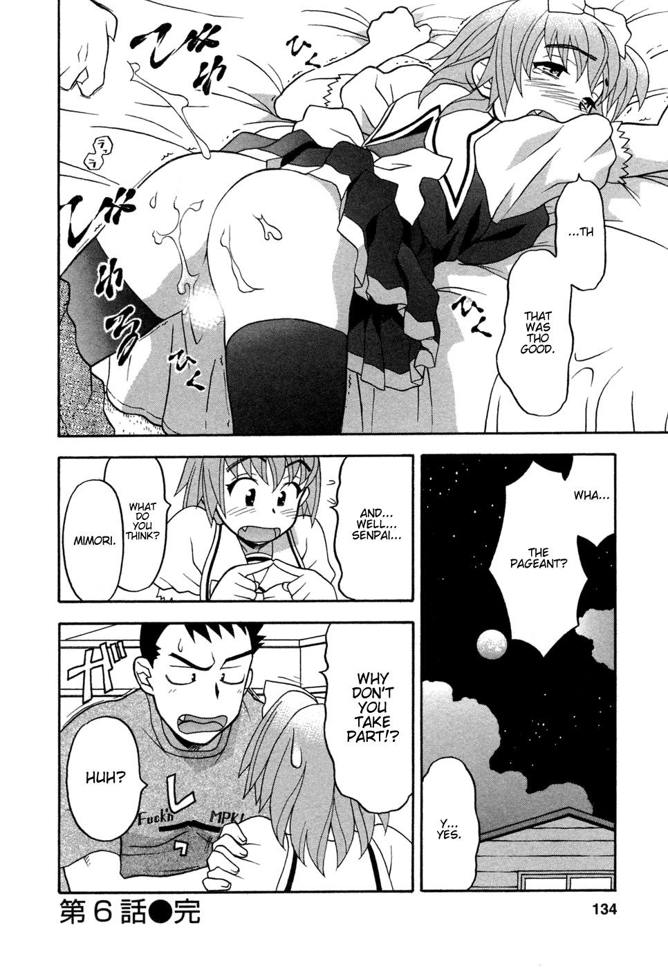 [Yanagi Masashi] Love Comedy Style 1 [English] [Solaris-H] page 131 full