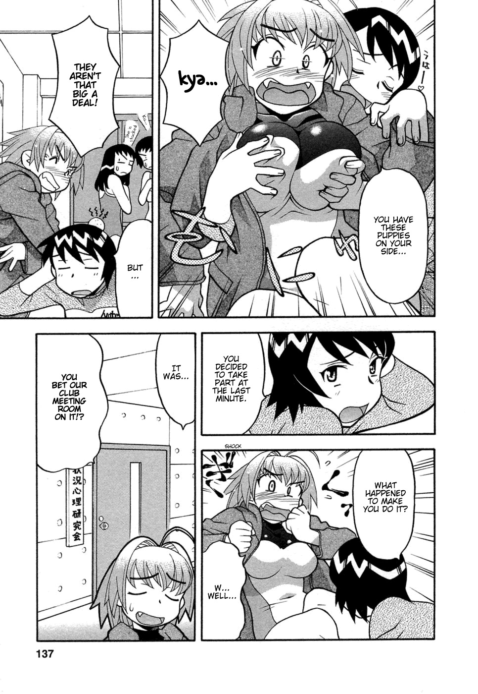 [Yanagi Masashi] Love Comedy Style 1 [English] [Solaris-H] page 134 full