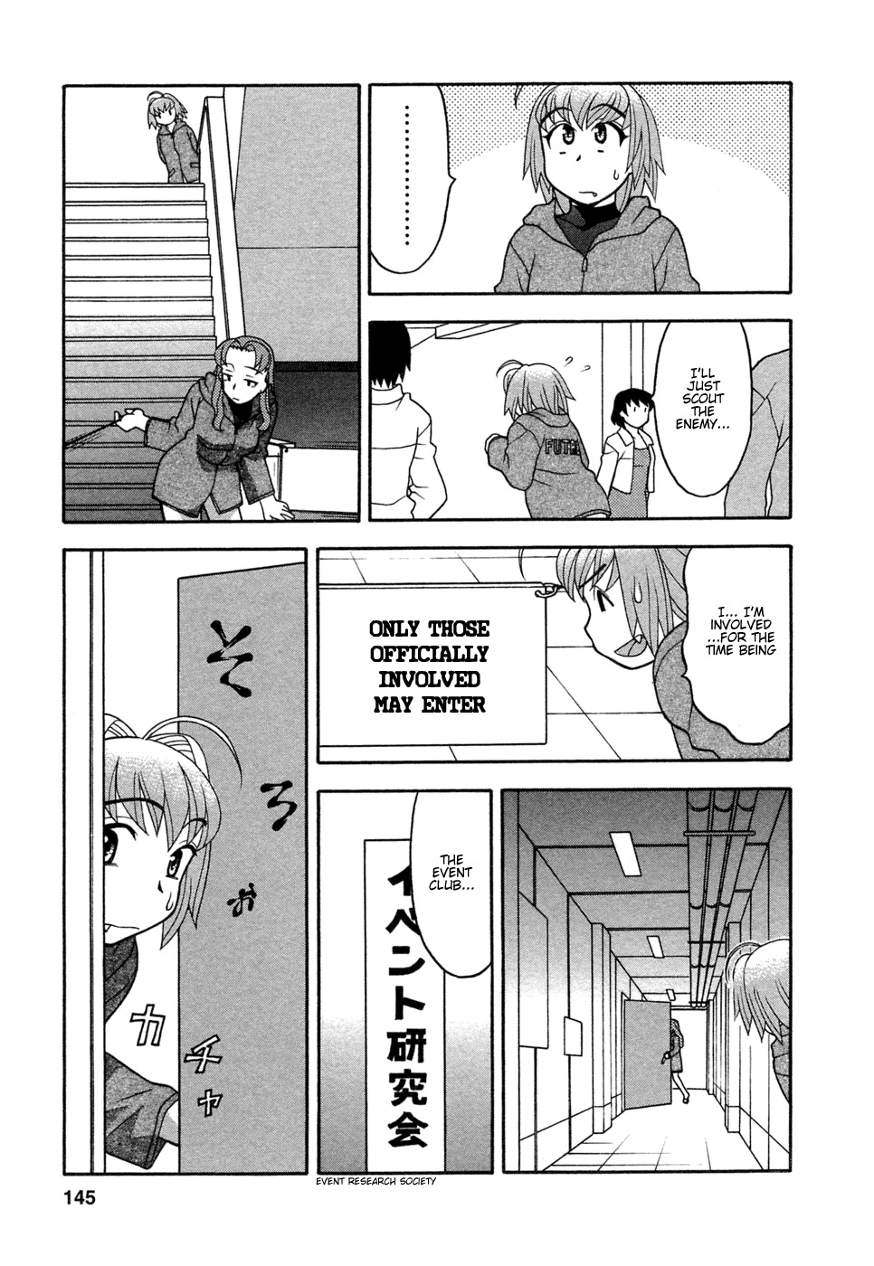 [Yanagi Masashi] Love Comedy Style 1 [English] [Solaris-H] page 142 full