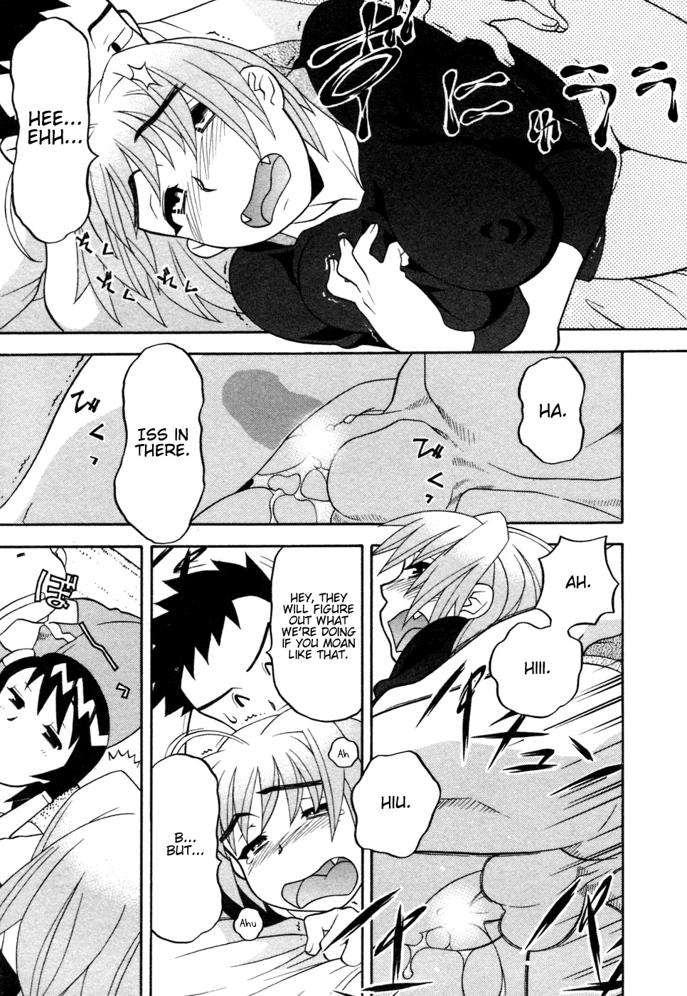 [Yanagi Masashi] Love Comedy Style 1 [English] [Solaris-H] page 172 full