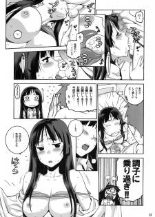 (C76) [DECOPPACHI (Hidiri Rei)] Suki Suki Mio-chan (K-ON!) - page 12