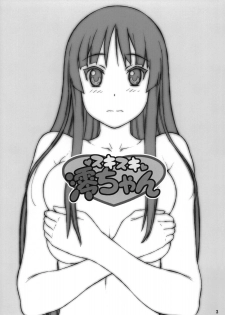 (C76) [DECOPPACHI (Hidiri Rei)] Suki Suki Mio-chan (K-ON!) - page 2