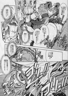 (C76) [Xration (mil)] Hime Kishi Tame (Ragnarok Online) - page 16