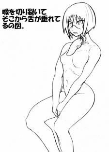 [Megmy77] TQN Hard (Busou Renkin) - page 13