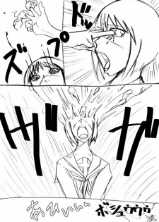 [Megmy77] TQN Hard (Busou Renkin) - page 7