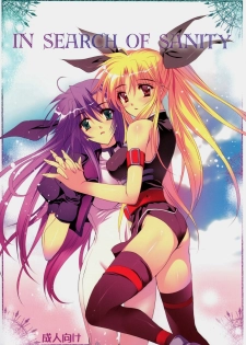 (Lyrical Magical 5) [Gin No Hoshitei (Tamiya Akito)] In Search Of Sanity (Mahou Shoujo Lyrical Nanoha)