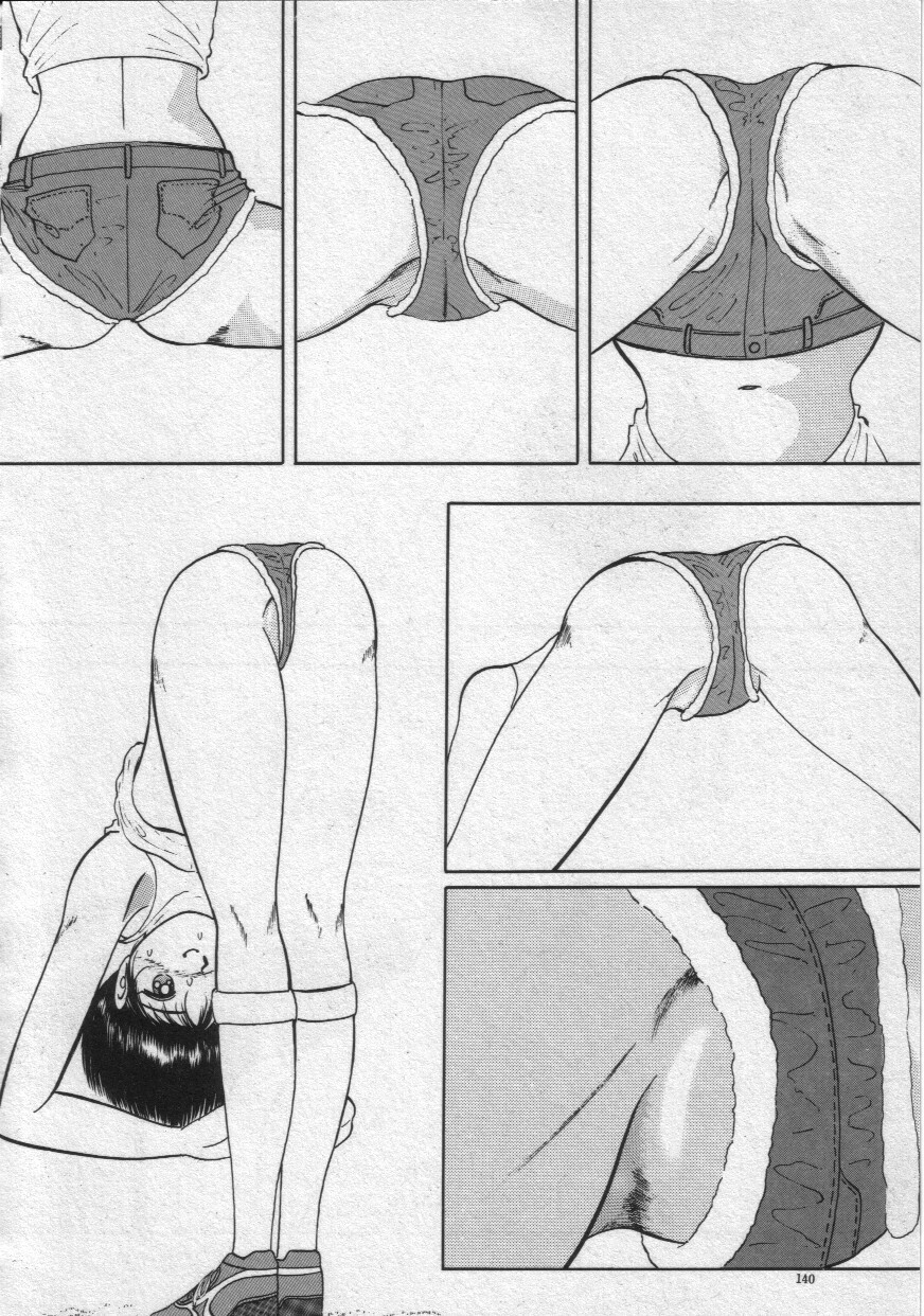 [Eiri Kiku] Rainy Season page 143 full