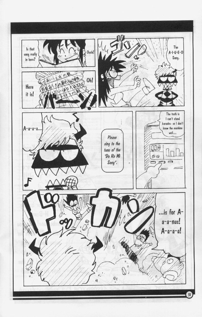 [Antarctic Press (Various)] H-BOMB (Dirty Pair) [English] page 32 full