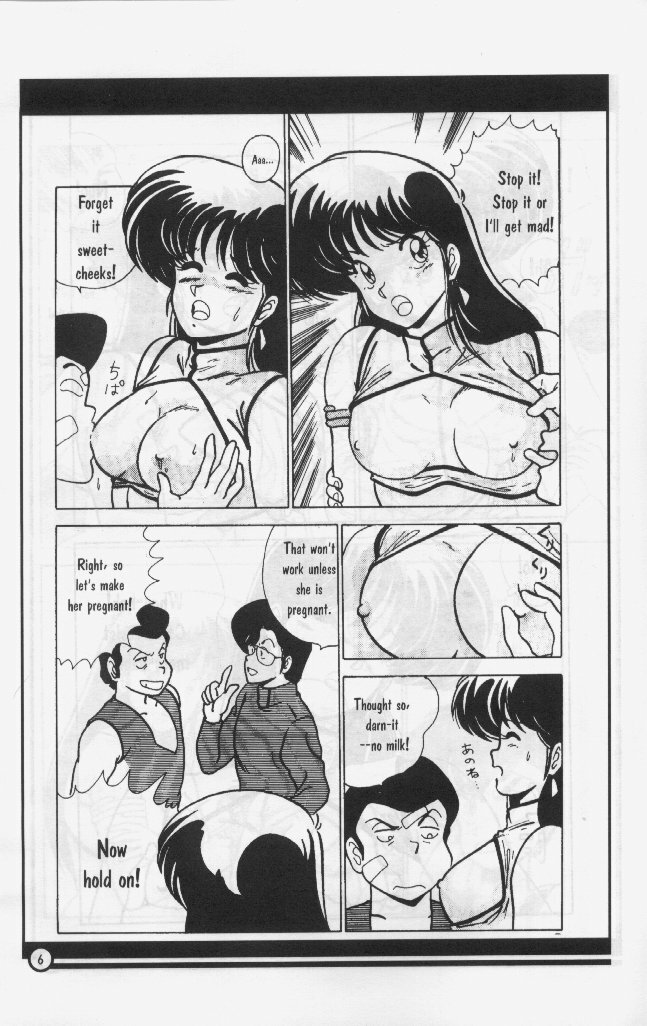 [Antarctic Press (Various)] H-BOMB (Dirty Pair) [English] page 7 full