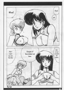 [Antarctic Press (Various)] H-BOMB (Dirty Pair) [English] - page 20