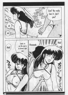 [Antarctic Press (Various)] H-BOMB (Dirty Pair) [English] - page 9