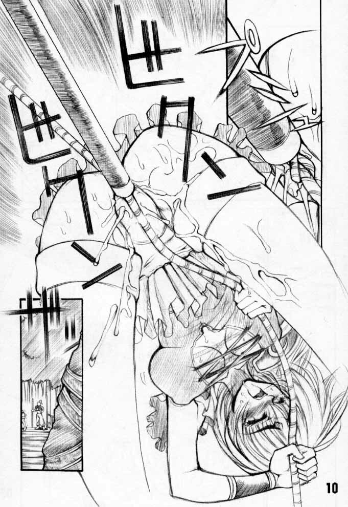 [Kikyakudou (Karateka-VALUE)] EDGE ROAD (Soul Calibur) page 9 full