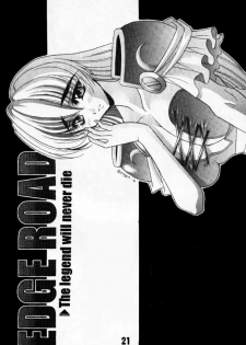 [Kikyakudou (Karateka-VALUE)] EDGE ROAD (Soul Calibur) - page 20