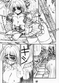 [Kikyakudou (Karateka-VALUE)] EDGE ROAD (Soul Calibur) - page 6