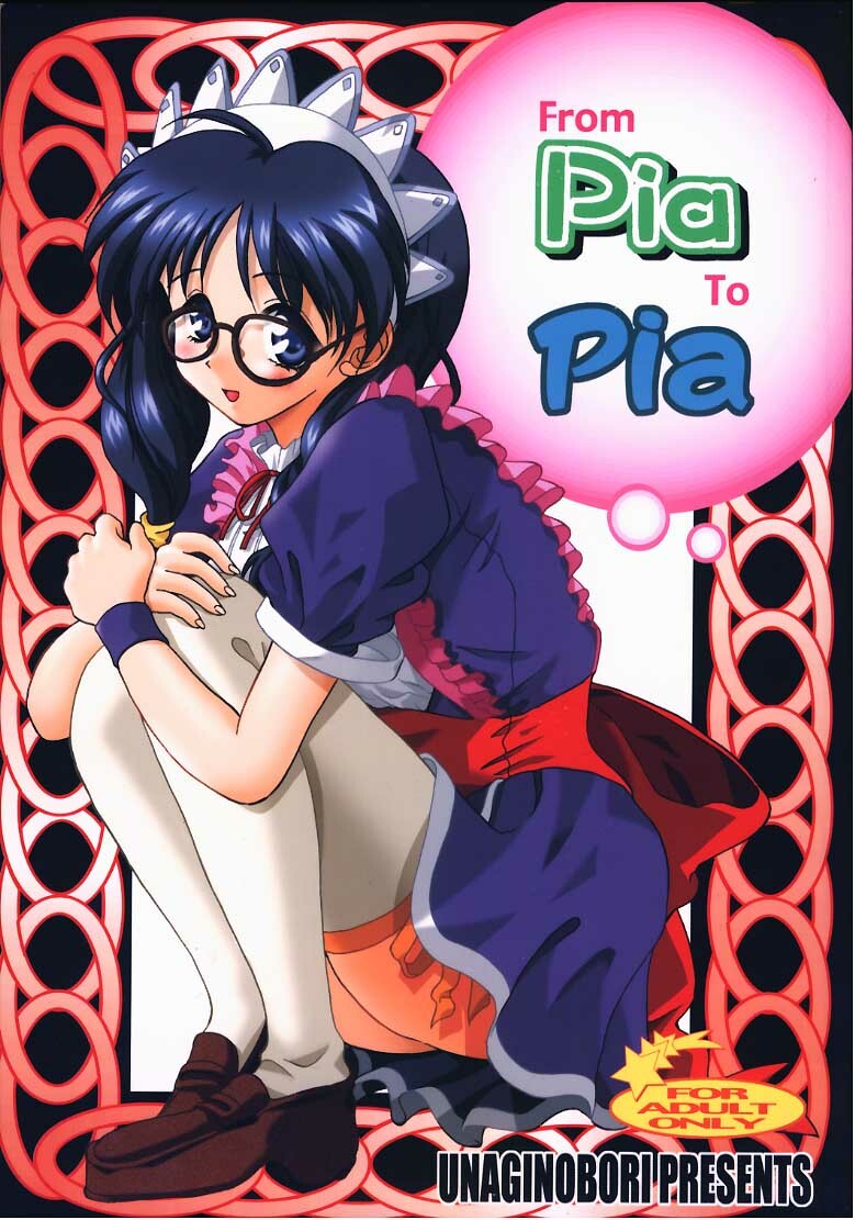 (CR28) [Unaginobori (Bau Bau, Yokoi Rego)] From Pia To Pia (Pia Carrot e Youkoso!!) page 1 full