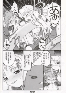 (SC15) [BLACK LIST (Hiura R)] Chou Juuryoku to Ranka de Aeta Milfeulle Teishoku A Set 2nd Edition (Galaxy Angel) - page 11