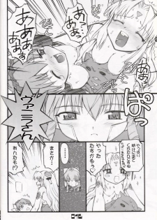 (SC15) [BLACK LIST (Hiura R)] Chou Juuryoku to Ranka de Aeta Milfeulle Teishoku A Set 2nd Edition (Galaxy Angel) - page 15