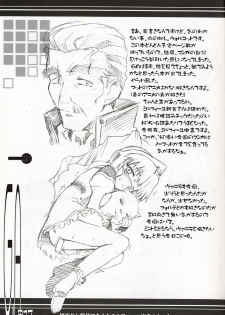 (SC15) [BLACK LIST (Hiura R)] Chou Juuryoku to Ranka de Aeta Milfeulle Teishoku A Set 2nd Edition (Galaxy Angel) - page 16