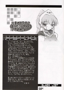(SC15) [BLACK LIST (Hiura R)] Chou Juuryoku to Ranka de Aeta Milfeulle Teishoku A Set 2nd Edition (Galaxy Angel) - page 20