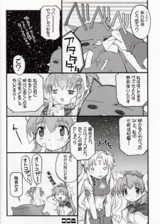 (SC15) [BLACK LIST (Hiura R)] Chou Juuryoku to Ranka de Aeta Milfeulle Teishoku A Set 2nd Edition (Galaxy Angel) - page 7