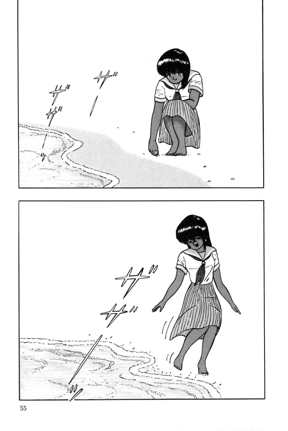 [Eiri Kiku] Minami no Kuni no Kuumi page 58 full